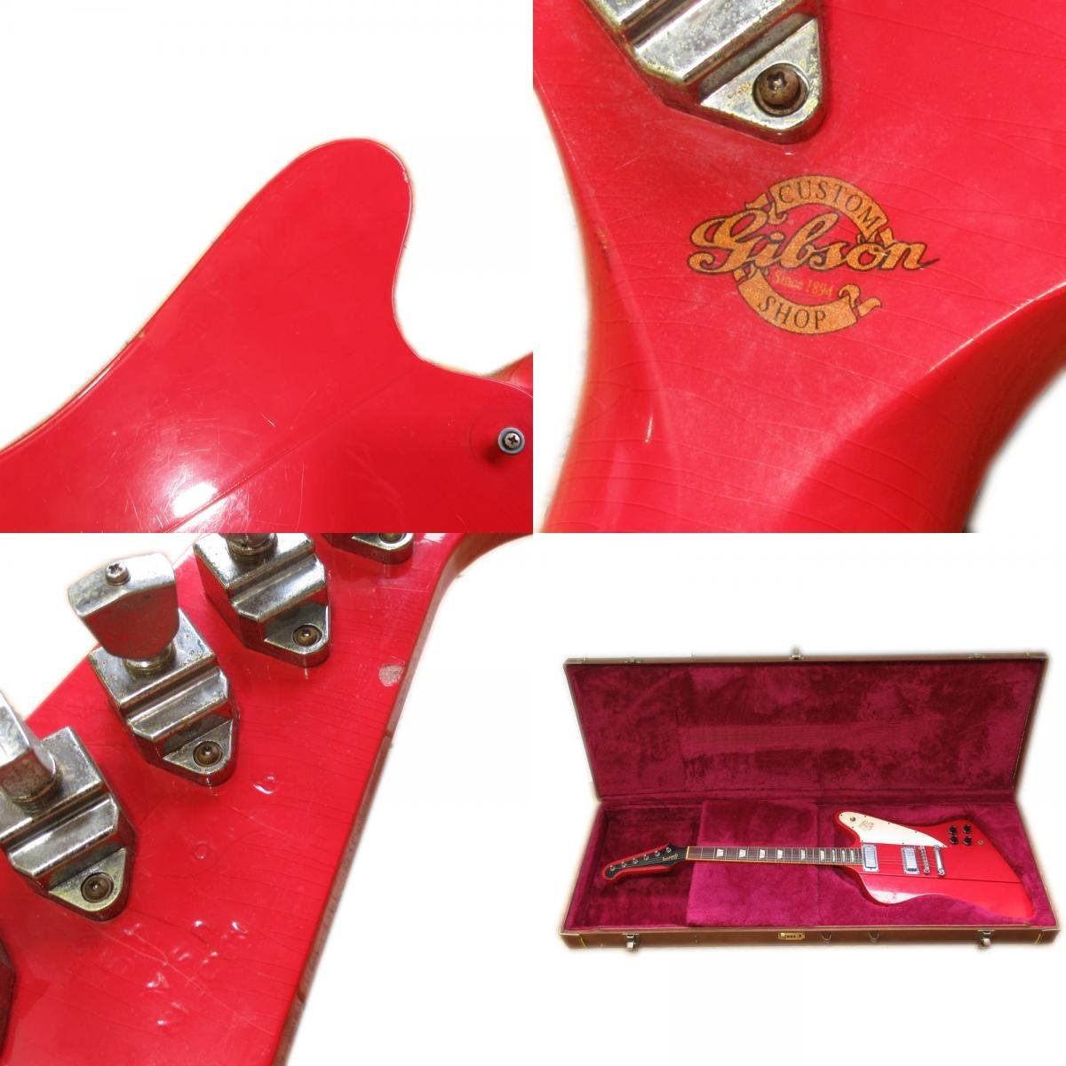 1円～ Gibson ギブソン Custom Shop Fire bird V 1997製 ハードケース付き 現状品 同梱不可 ギター 245-1902255【O商品】の画像10