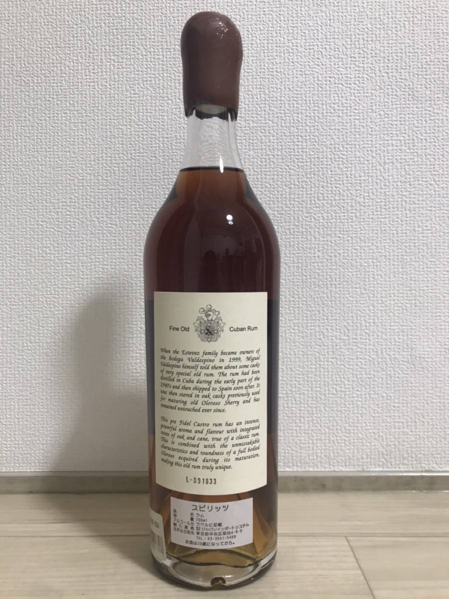 レジェンド・オブ・キューバンラム プレ1962 45% 700ml 箱無し