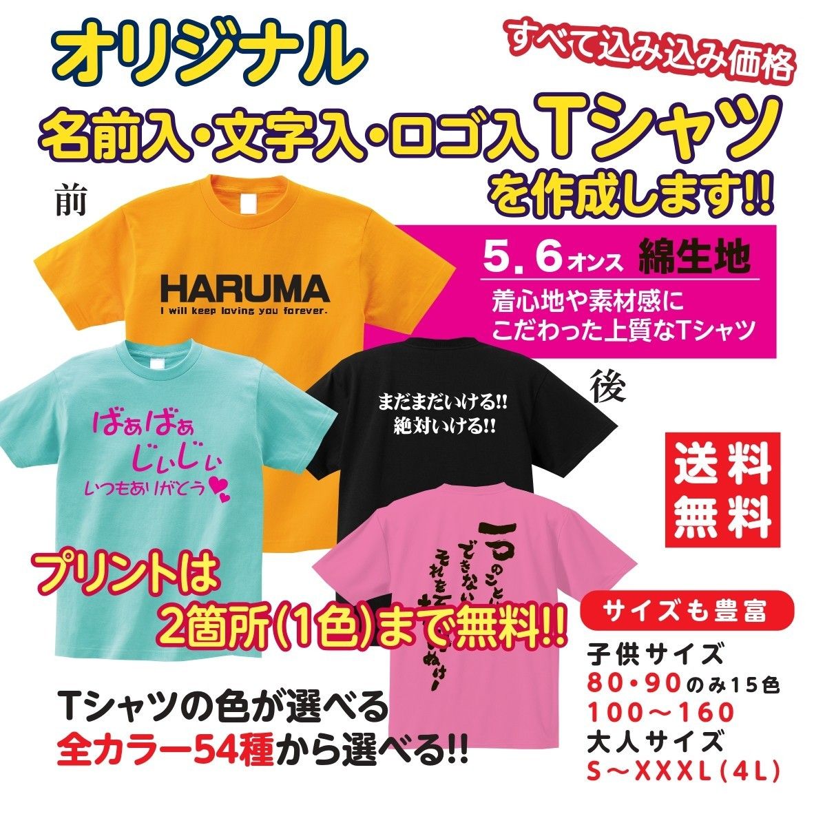 オリジナルTシャツ オーダーTシャツ オーダーメイド プリント 綿|PayPayフリマ 希少 ホッピー 半袖 Tシャツ オリジナル グッズ バックプリント