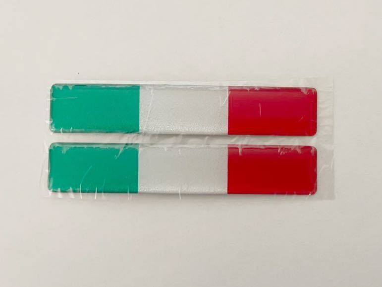 イタリア 国旗 カラーステッカー　エンブレムステッカー 2枚 アルファロメオ アバルト フィアット フェラーリ！_画像1