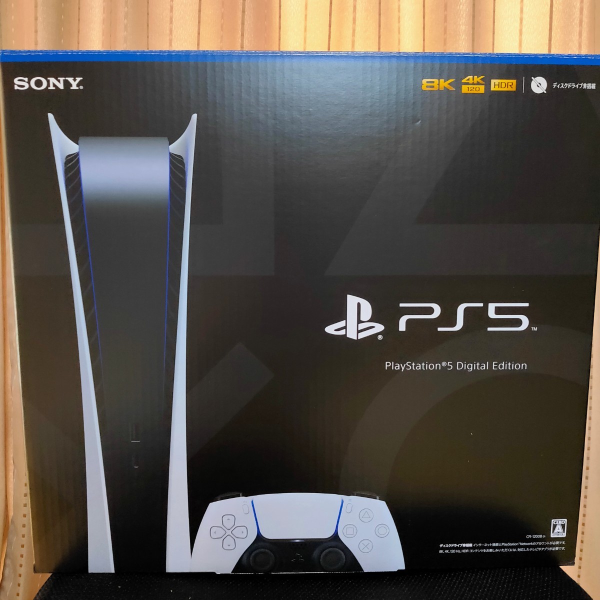 play station 美品　PS5 本体 付属品