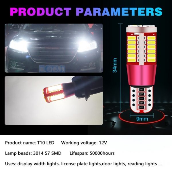 爆光 バモス HM1 HM2 バックランプ ポジション球 ナンバー灯 T10 LED ルームランプ ホワイト 9個セット ホンダ /45/57/34/t28_画像8