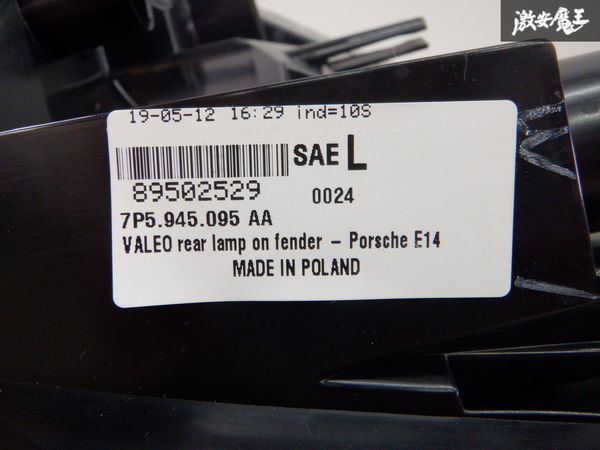  lighting has confirmed!! Porsche original 958 Cayenne LED tail light tail lamp left right set 7P5 945 095 / 096 left steering wheel US specification shelves C-3