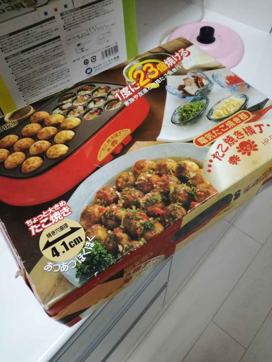  takoyaki pan ... vessel Twin Bird TWINBIRD takoyaki width number flour .. cookware kitchen party Osaka rice meal grill pan 