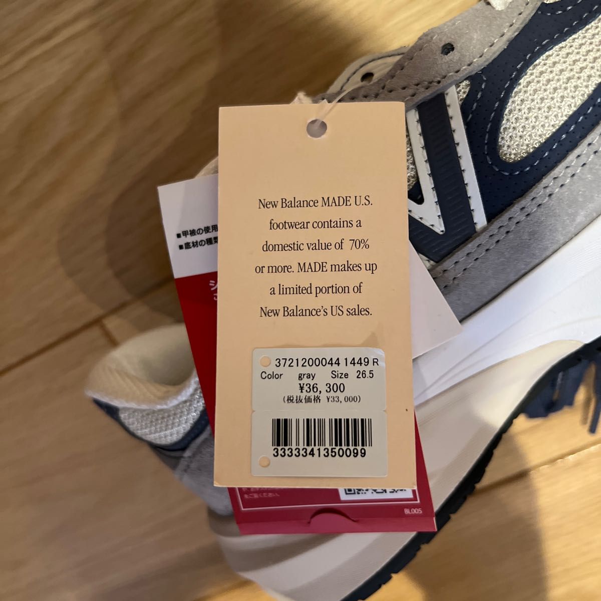 新品未使用】ニューバランスNew Balance 990 V6 26.5cm | noonanwaste.com