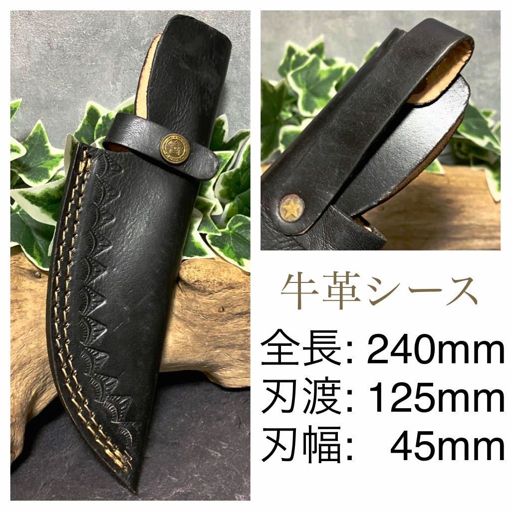 爆安プライス シースナイフ 牛革シース付き - - poumonquebec.ca