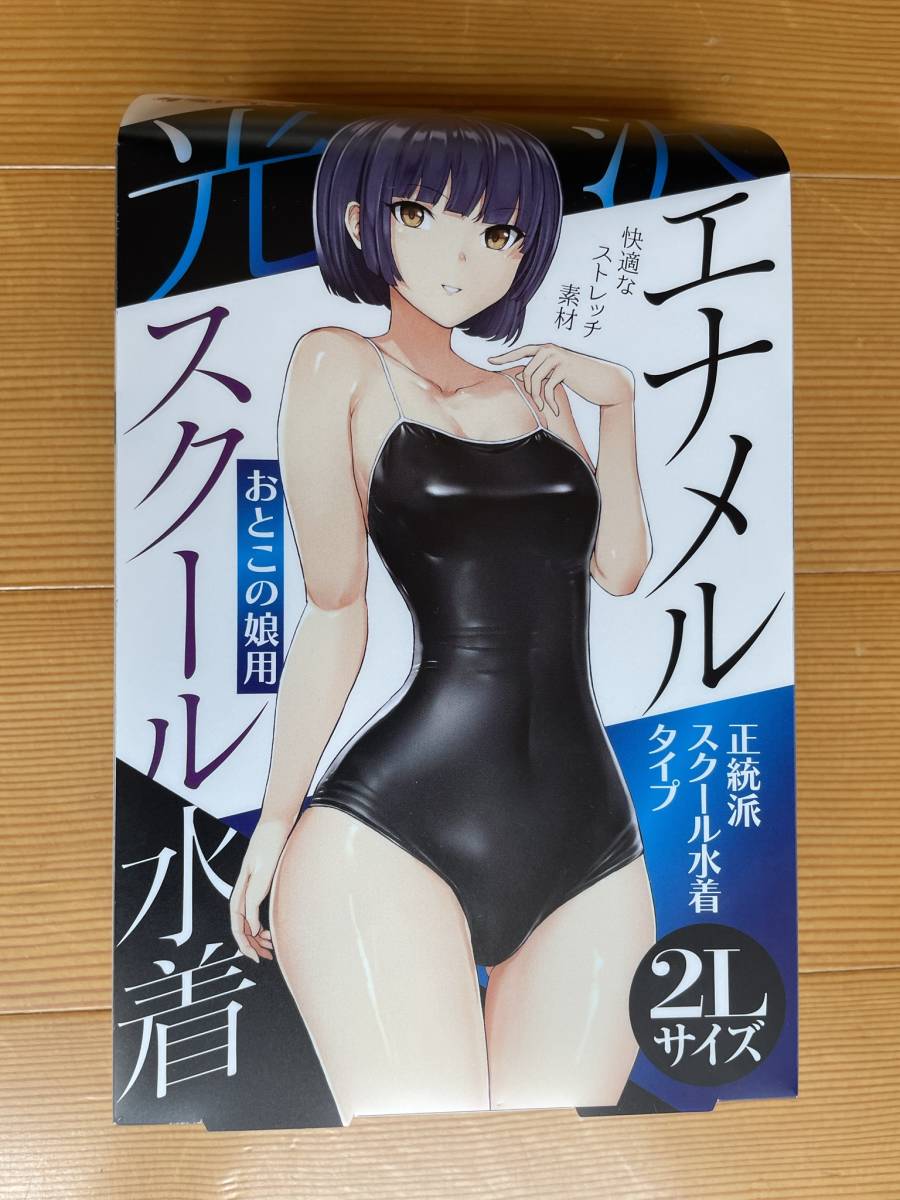 男 の 娘 すく水