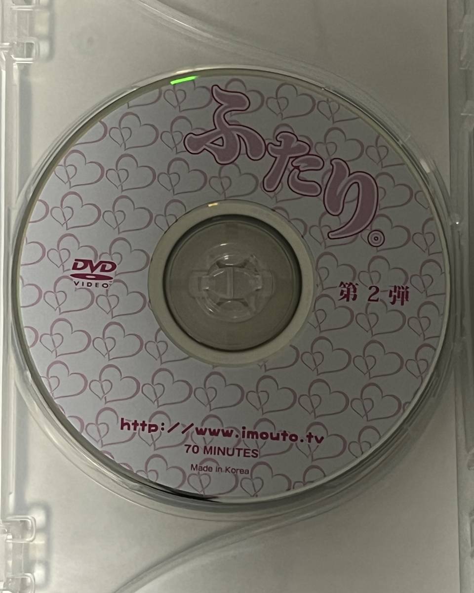 imouto.tv 椎名もも 