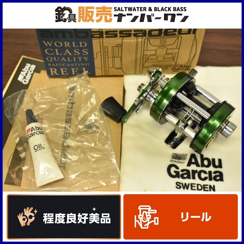 程度良好美品☆レア】アブ アンバサダー 2500CI ポパイスペシャル