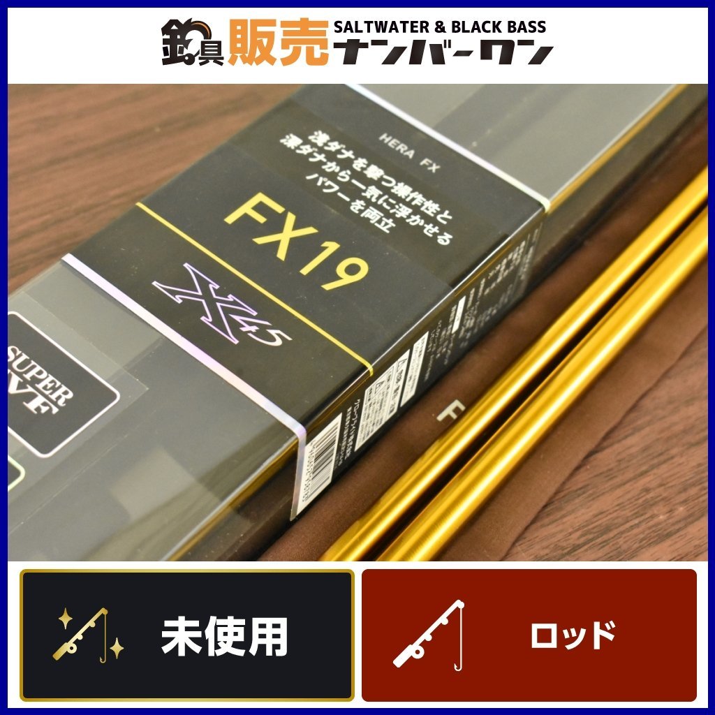 実釣未使用品☆人気モデル】ダイワ FX 19尺 DAIWA へら ヘラ竿