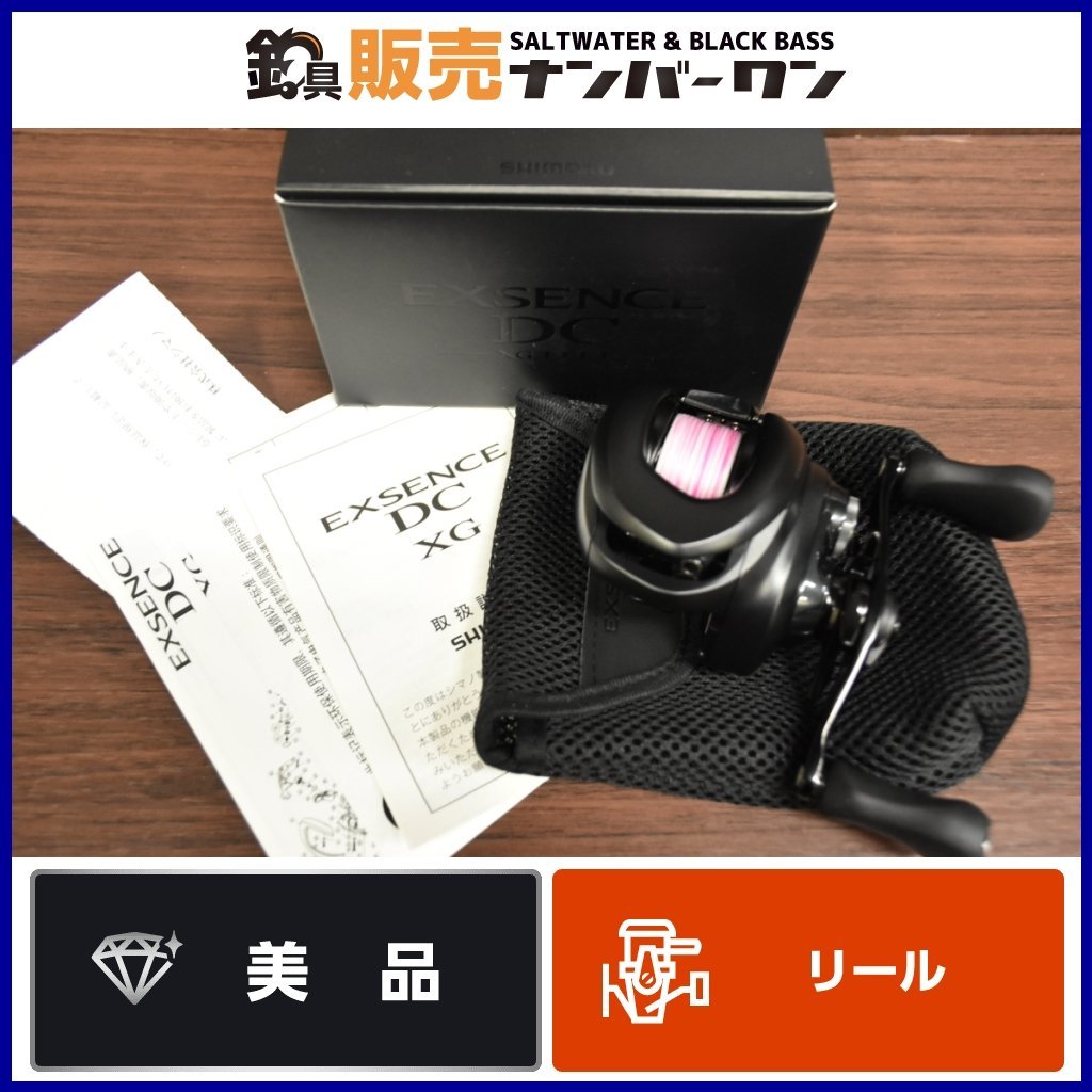 美品☆】シマノ 22 エクスセンス DC XG 左 SHIMANO EXSENCE ベイト