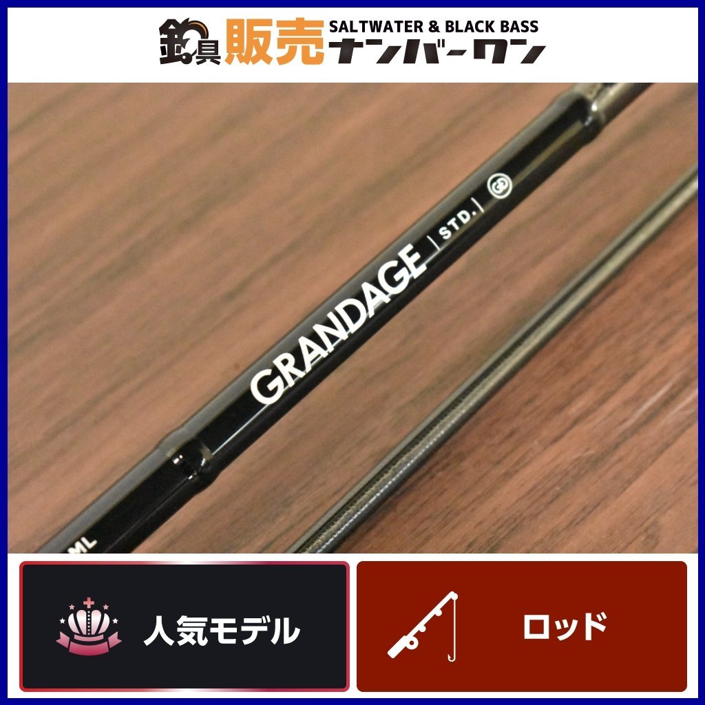 程度良好品☆】アピア グランデージ STD 90ML APIA GRANDAGE シーバス