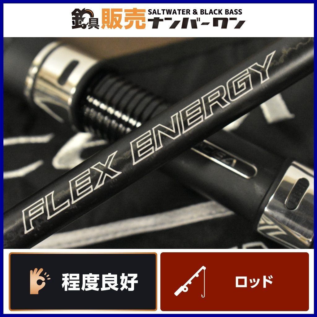 Yahoo!オークション - 【程度良好品☆】シマノ オシアプラッガーBG