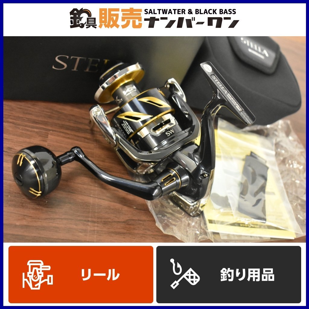 国産最新作】 ヤフオク! - シマノ ステラSW 8000HG 未使用品STELLA