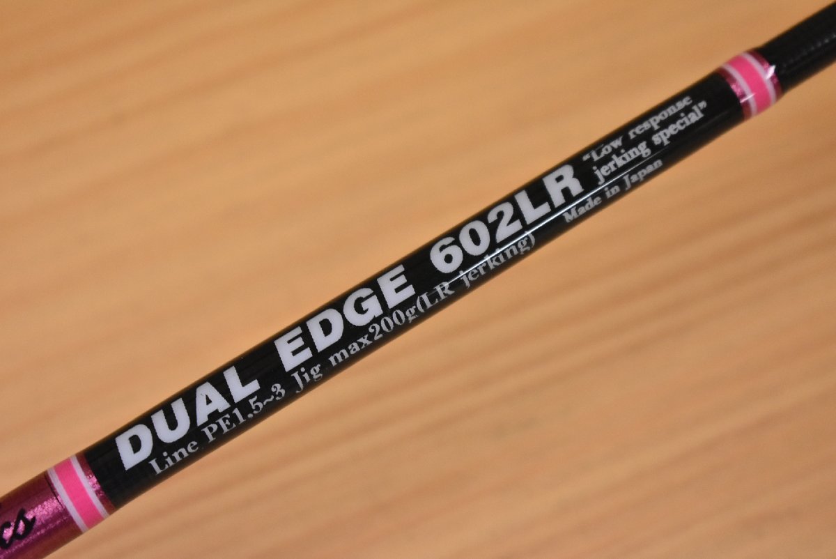 激安セール MCワークス DUAL EDGE 602LR ジギングロッド blog