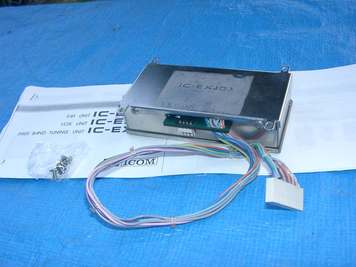 ICOM IC-551 IC-EX107 box единица 