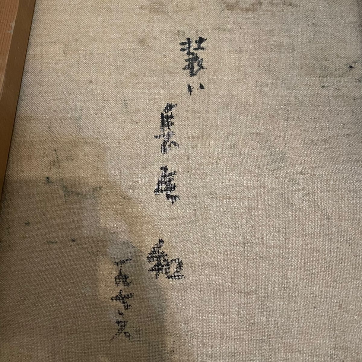 絵 絵画 真作 油絵 風景画 美術品 長尾 和 「装い」サインあり 人物画