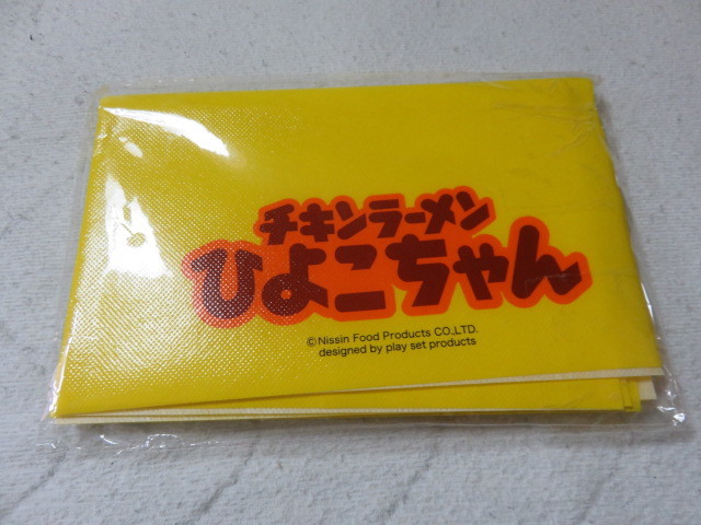 チキンラーメン ひよこちゃん レジャーシート とてもかわいいです 未開封 未使用_未開封