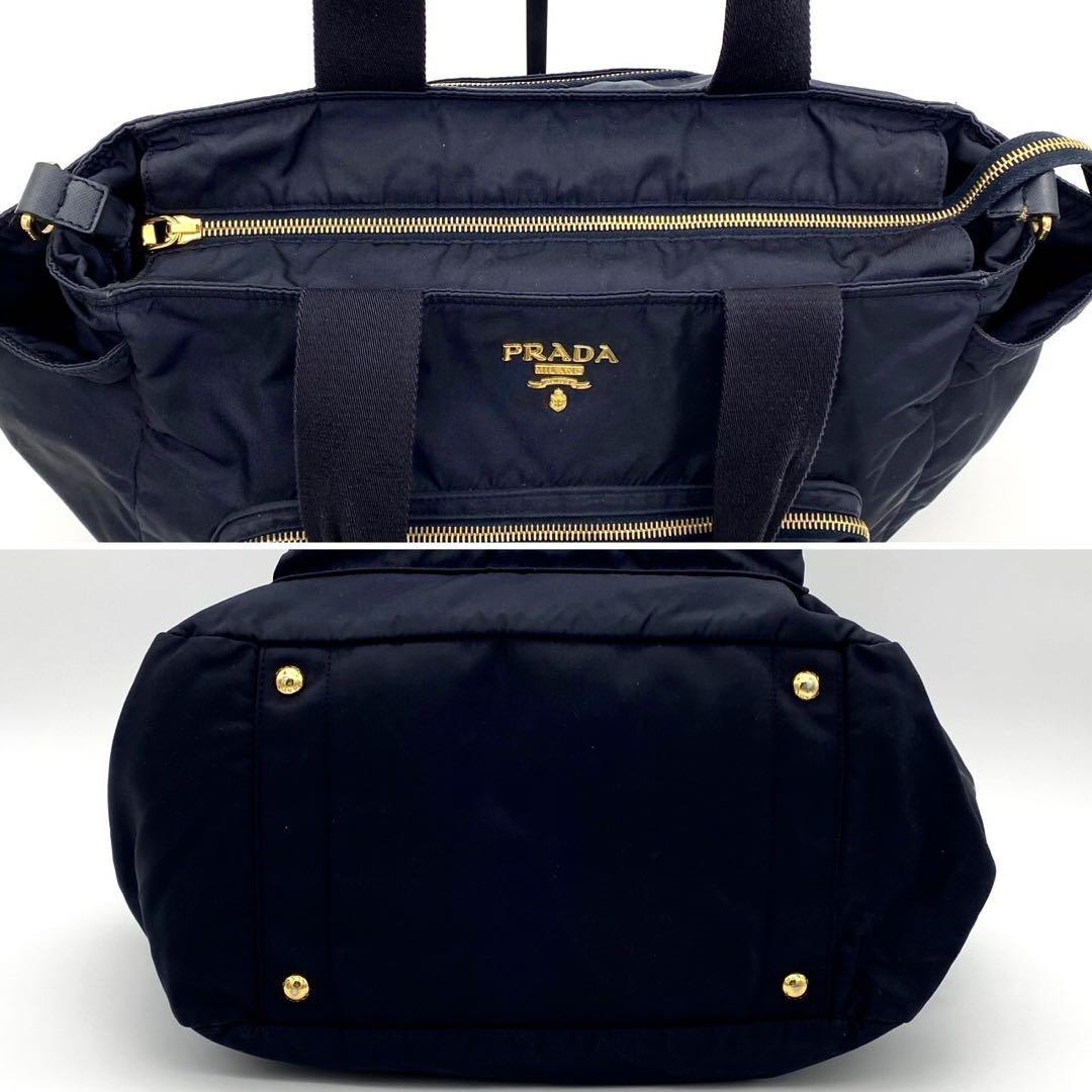 PRADA 2way マザーズバッグ トートバッグ ナイロン プラダ ネイビー