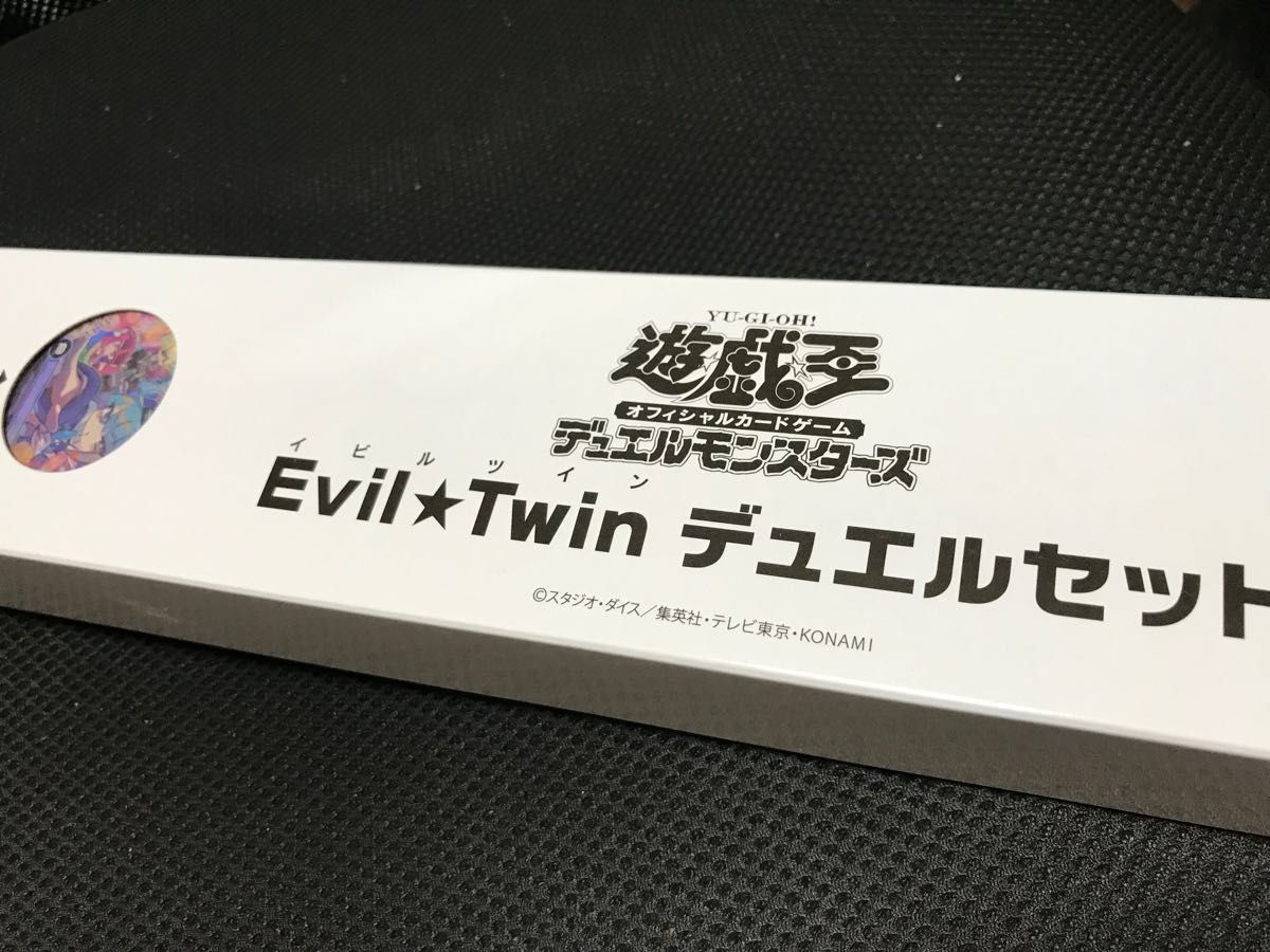 遊戯王 YCSJ イビルツイン プレイマット 未開封|PayPayフリマ