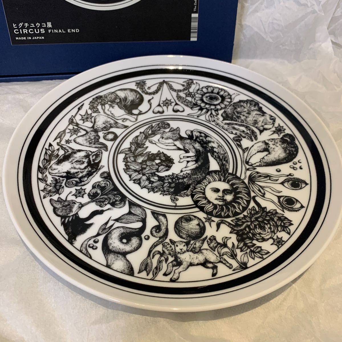 新品 皿 テーブルウェア ヒグチユウコ サーカス 丸皿 Zodiac 新品 皿 テーブルウェア ヒグチユウコ サーカス 丸皿 Zodiac