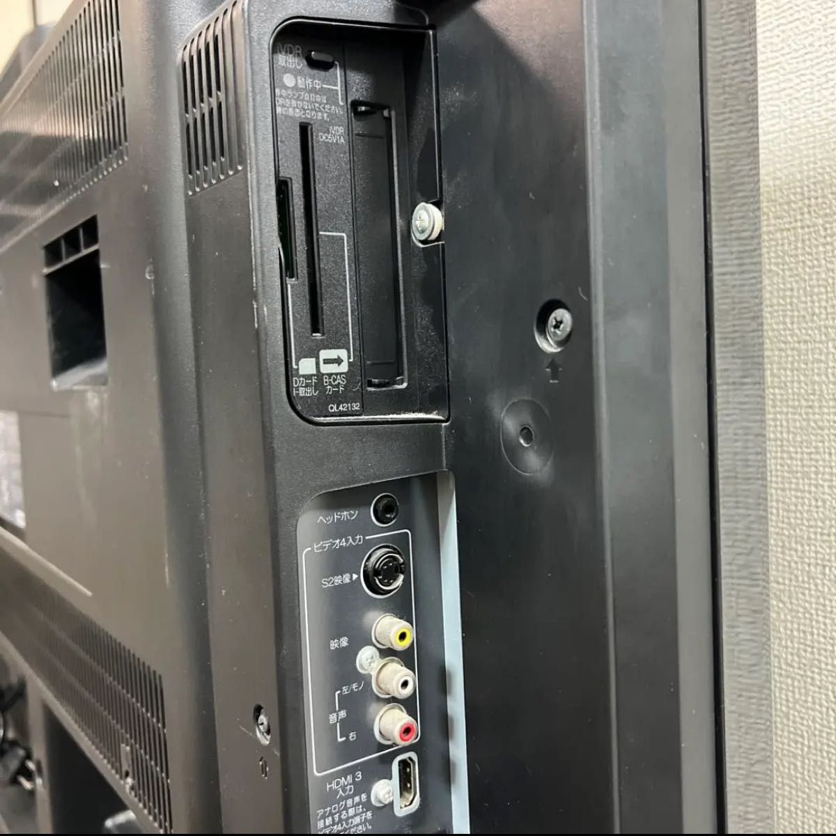 HITACHI Wooo 液晶テレビ L-37-XV02|Yahoo!フリマ(旧PayPay HITACHI Wooo 液晶テレビ L-37-XV02|Yahoo!フリマ(旧PayPay