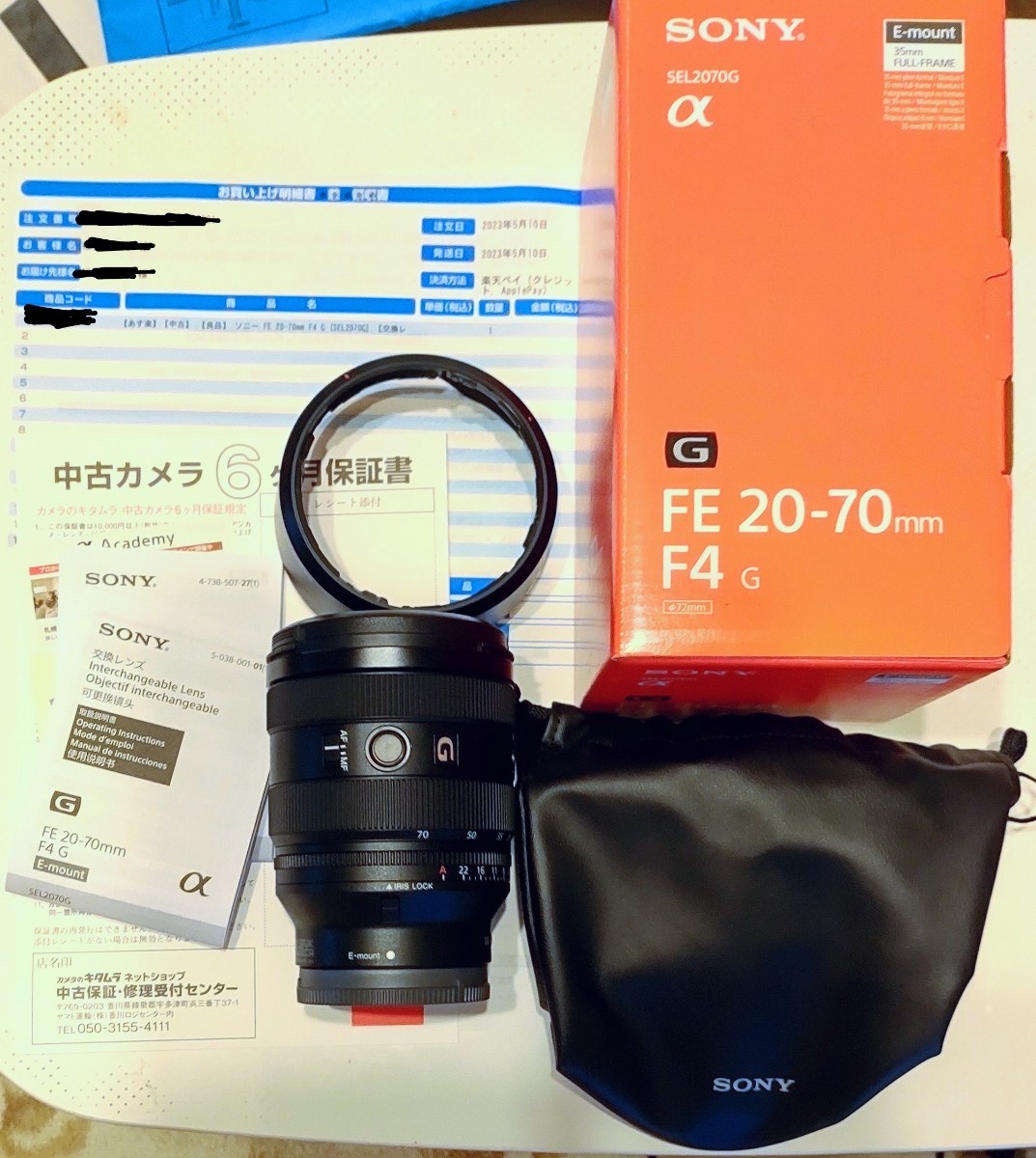 SONY FE20-70mm f4 G 中古