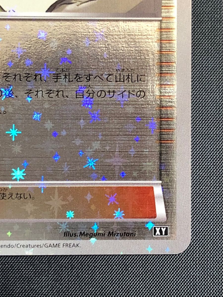 ポケモンカード ポケカ・N(ミラー)139/171ハイクラスパック ポケモンカード ポケカ・N(ミラー)139/171ハイクラスパック