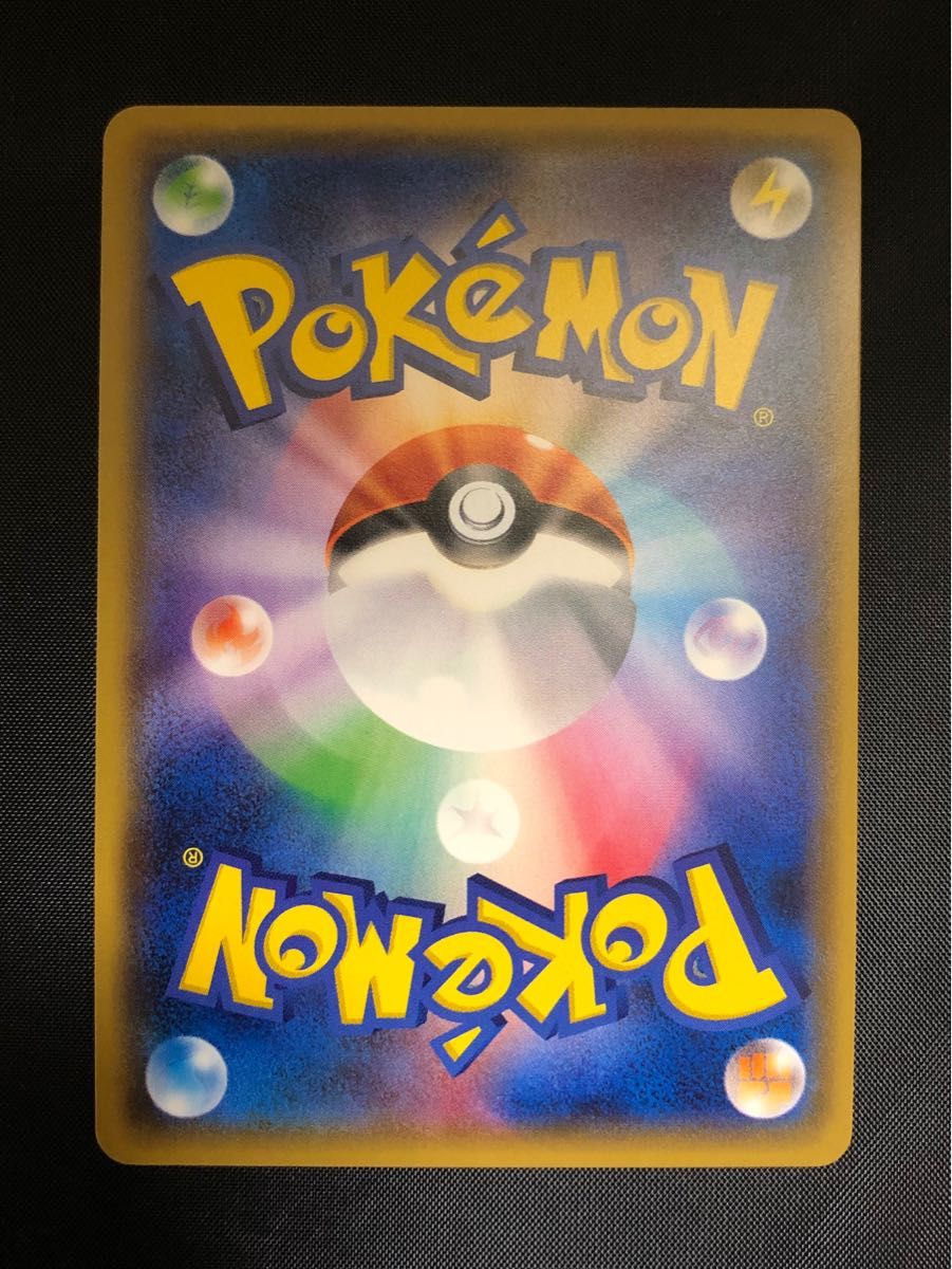 ポケモンカード ポケカ・N(ミラー)139/171ハイクラスパック ポケモンカード ポケカ・N(ミラー)139/171ハイクラスパック