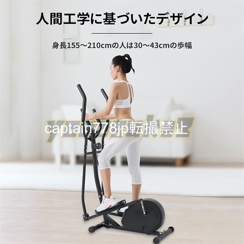 トレーニング 器具 家の中でできる 有酸素運動 負荷8段階 トレーニング 器具 家の中でできる 有酸素運動 負荷8段階