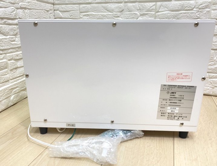 好評にて期間延長】 病院用ハイター パラファンゴ バタグリア