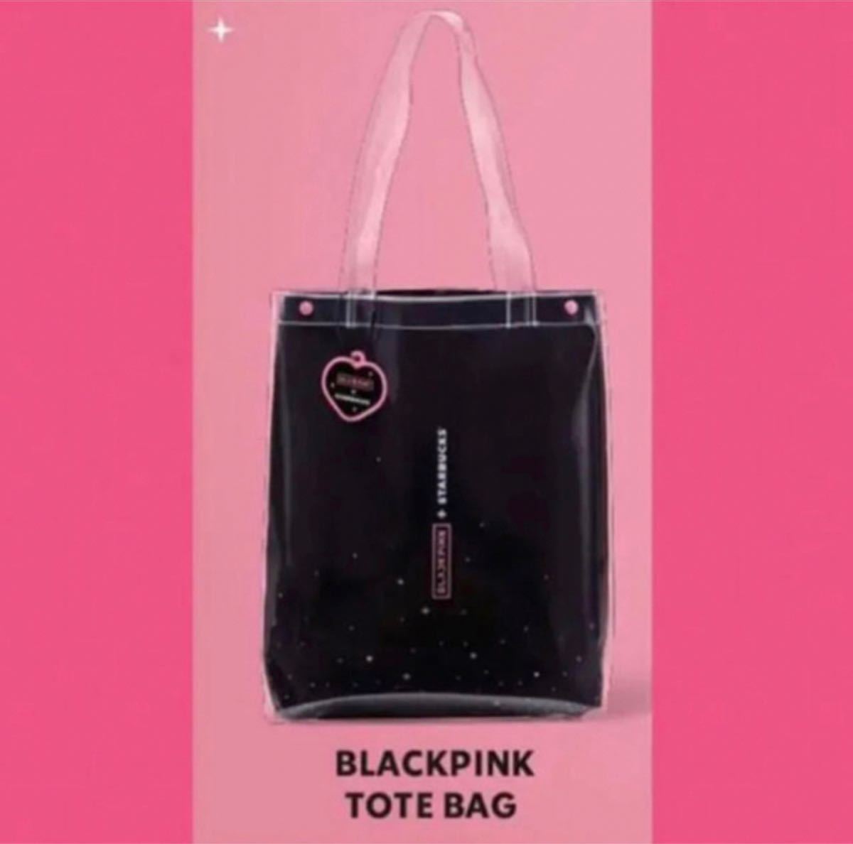 交換無料 BLACKPINK スタバ ショッパー 限定品 sai-dc.com