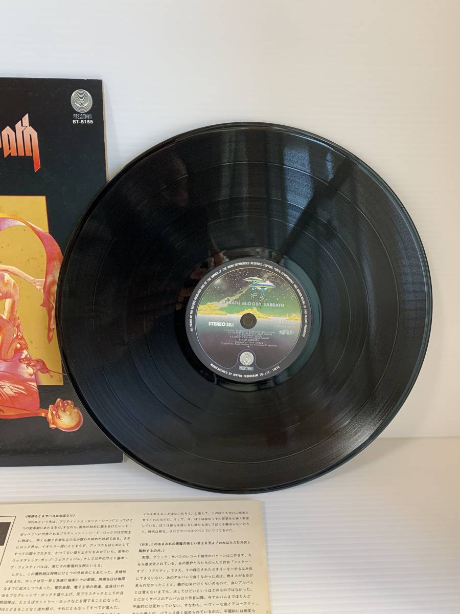 BLACK SABBATH/ブラック・サバス/WS 1871/LP盤 | smanegeri1stabat.sch.id