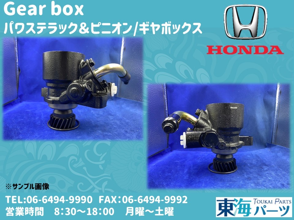 ホンダ CR-V(RE3/RE4) エディックス(BE8)等 パワステポンプ P/Sポンプ 56110-RTA-### 送料無料 保証付き_画像10