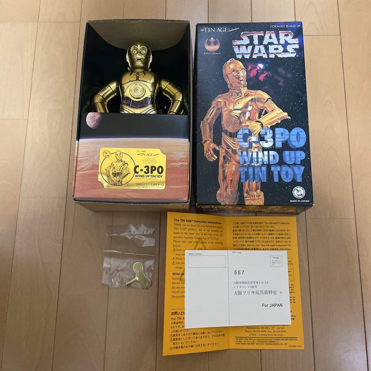 大阪ブリキ 玩具資料室 スターウォーズ C-3PO ゼンマイ式 大阪ブリキ 玩具資料室 スターウォーズ C-3PO ゼンマイ式