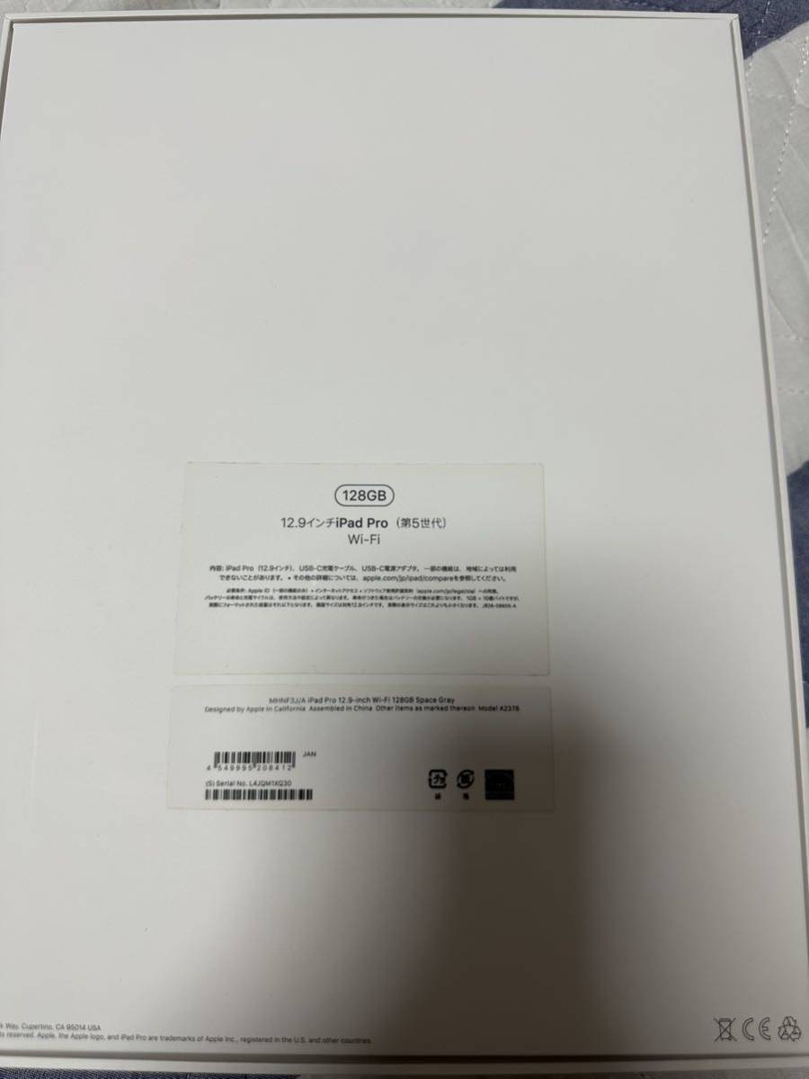 最終値下げ iPad Pro 12.9インチ Wi-Fi 128GB スペースグレイ 2021年