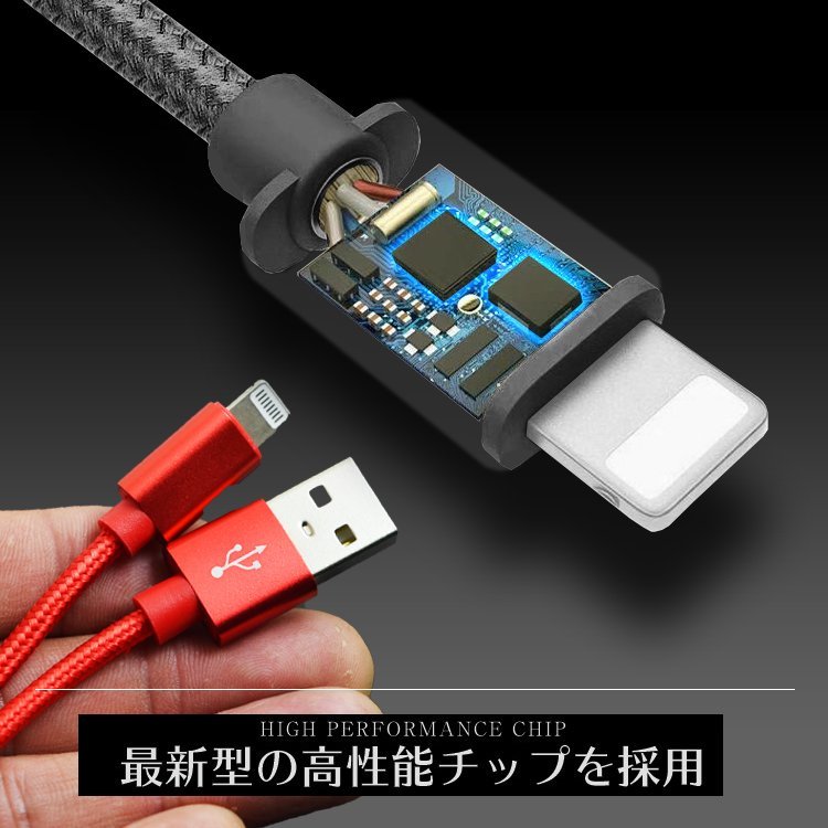 急速充電】USB 充電ケーブル ライトニングケーブル ネイビー 断線しにくい 充電器 長さ3m 紺 データ転送 Apple iphone スマホ 