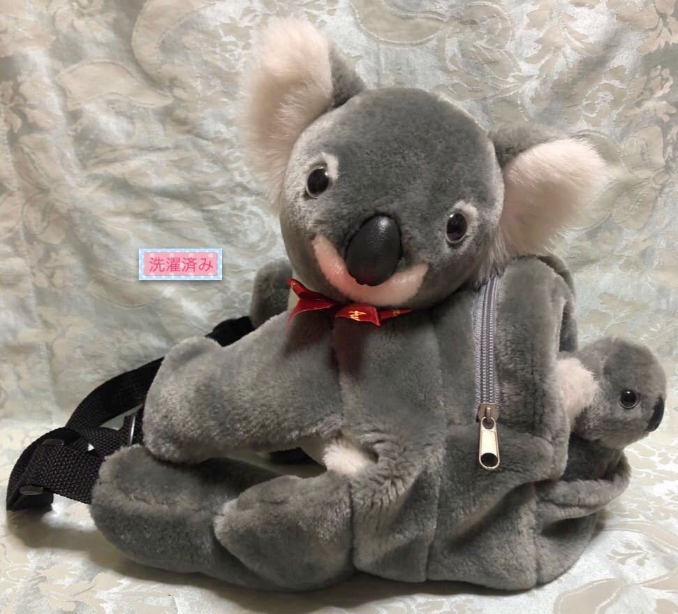  Australia gray parent . koala soft toy rucksack koala rucksack parent . koala koala retro Showa Retro fancy 