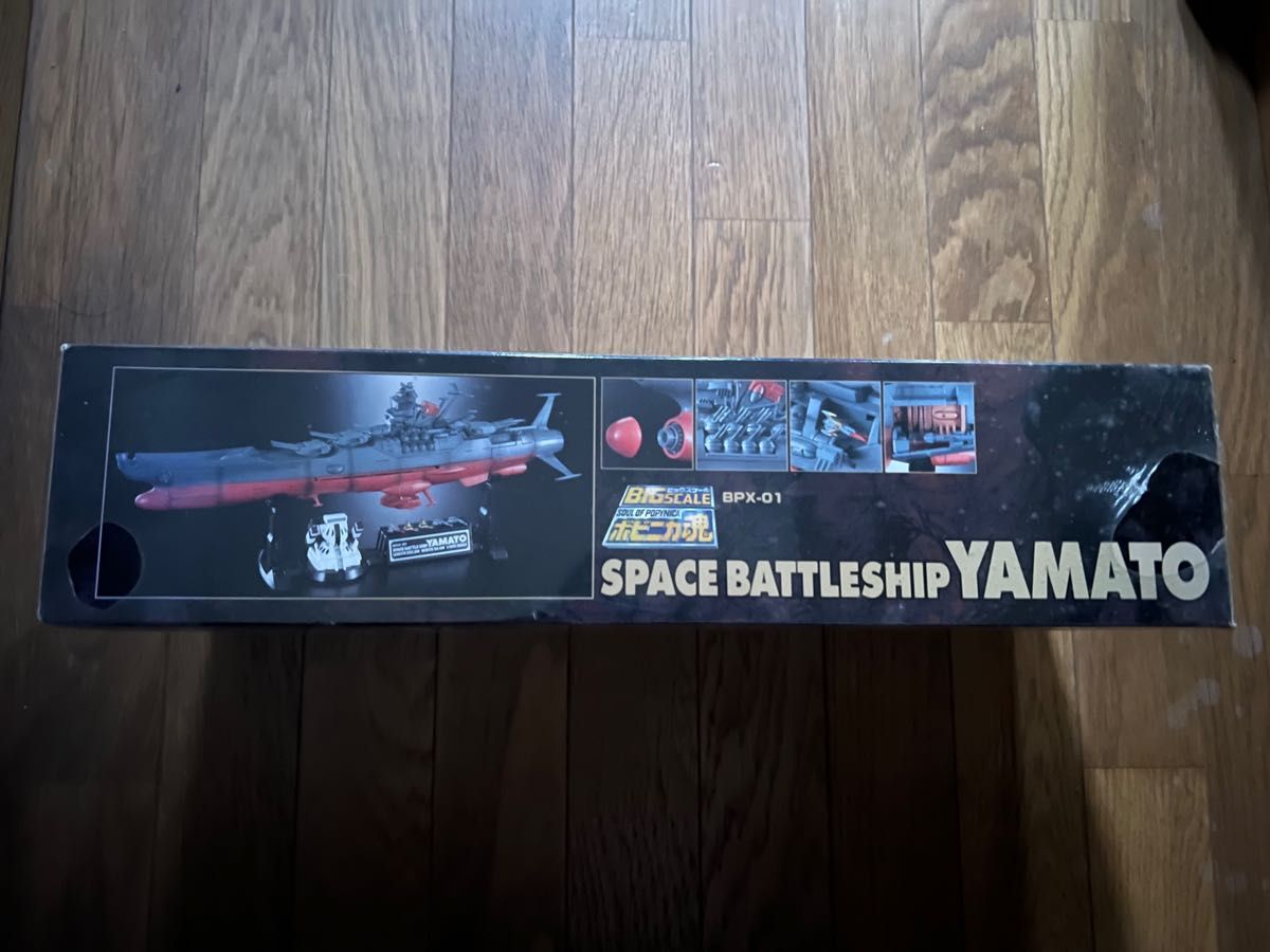 ポピニカ魂 宇宙戦艦ヤマト | noonanwaste.com