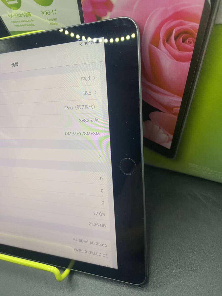 送無☆ipad 第7世代ペンシルキーボードケースケーブル充電器シート