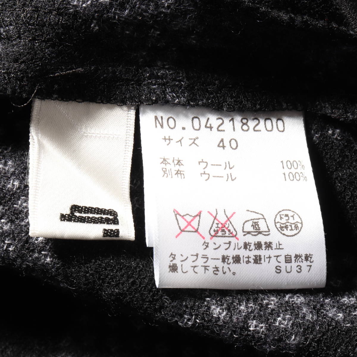 sensounico センソユニコ tb ティービー ワンピース 水玉　ブラック スカート ロングスカート 40サイズ tb-5-188_画像8