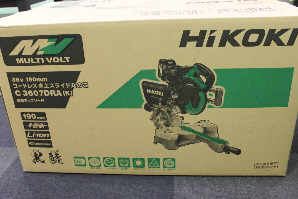 HIKOKI ハイコーキ スライドマルノコ C3607DRA(XP)未使用 | alfasaac.com