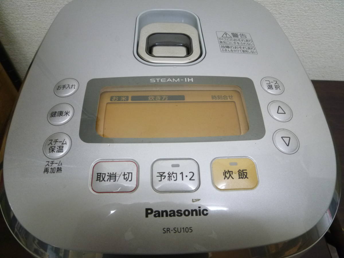 ヤフオク! - ☆ Panasonic パナソニック スチームIHジャー炊