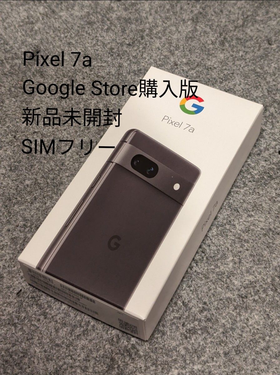 Google pixel7a 128g 黒色 - 携帯電話