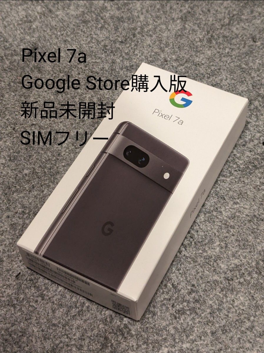 へのへのもへじ様専用 Pixel 7a sea - 携帯電話