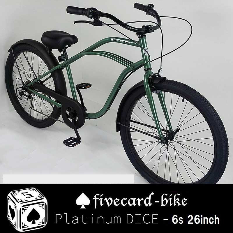 【１週間前後でお届け】ファイブカードプラチナダイスオリーブメタリックビーチクルーザー２６インチBMX変速ギヤ付き_画像1