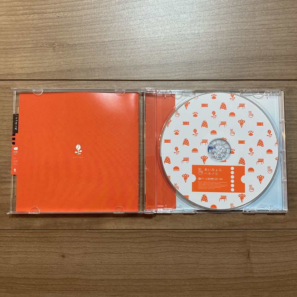 ハルノヒ【通常盤】 あいみょん シングルCD|Yahoo!フリマ(旧 ハルノヒ【通常盤】 あいみょん シングルCD|Yahoo!フリマ(旧