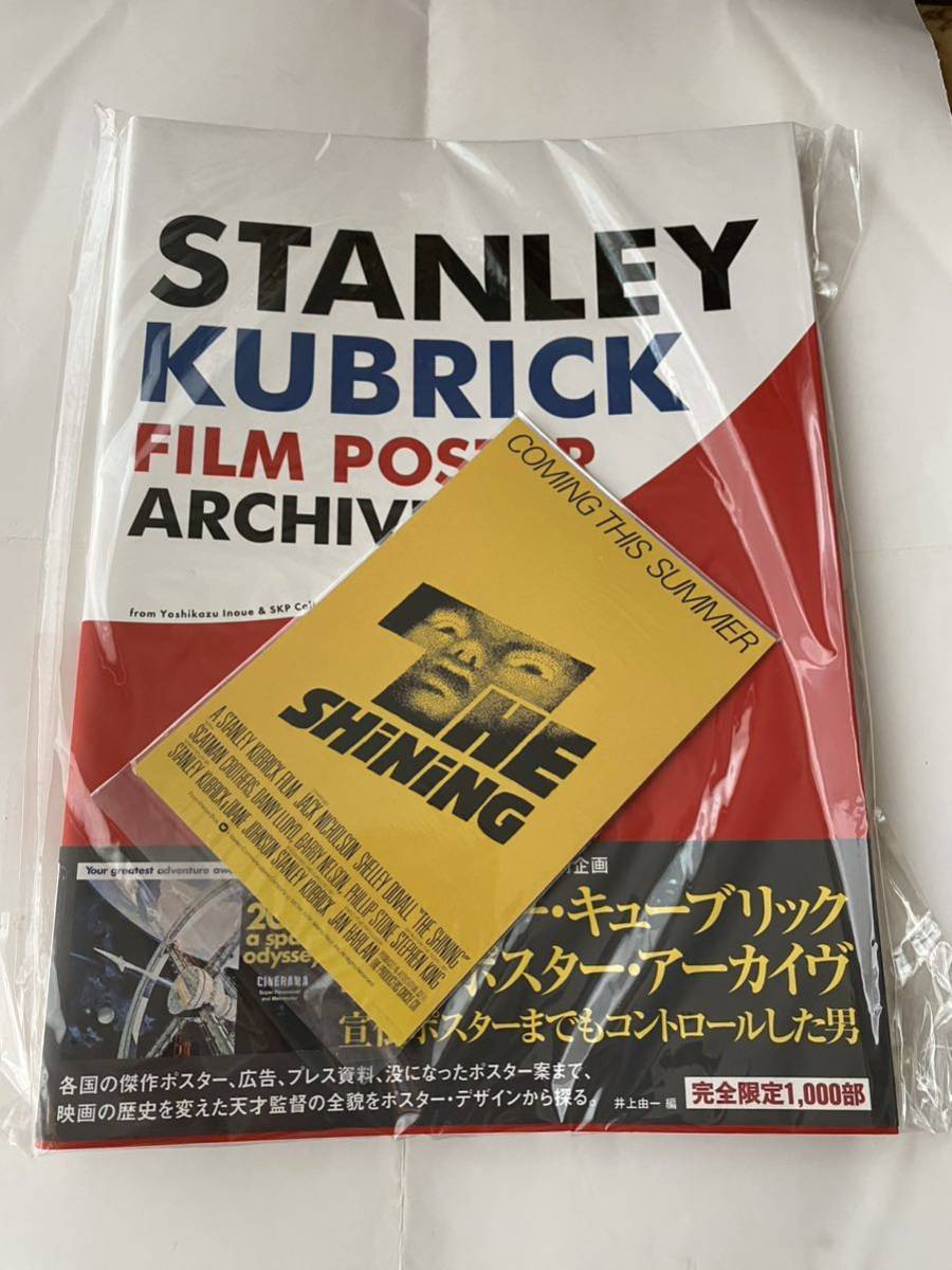 売れ筋介護用品も！ 未使用未読 #2001年宇宙の旅 特典付 宣伝ポスター