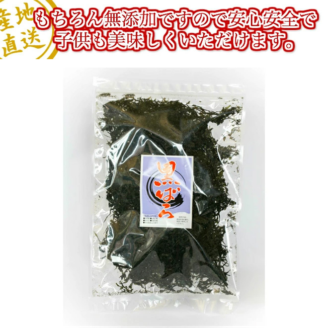  black .. paste no addition seaweed domestic production 32g paste black .. seaweed 