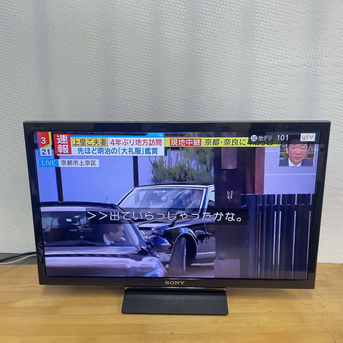 ヤフオク! - 5rJ1310◇SONY ソニー 液晶 テレビ 24型 ブ...